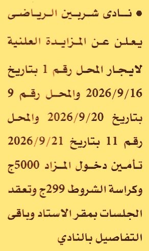 HOT information