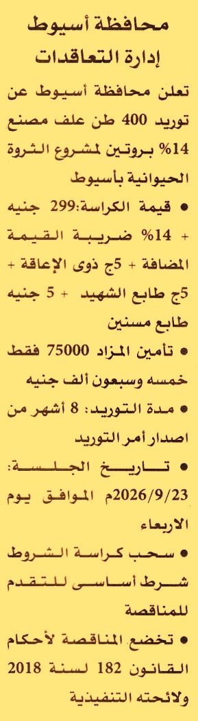 HOT information