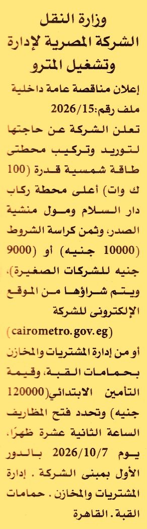 HOT information