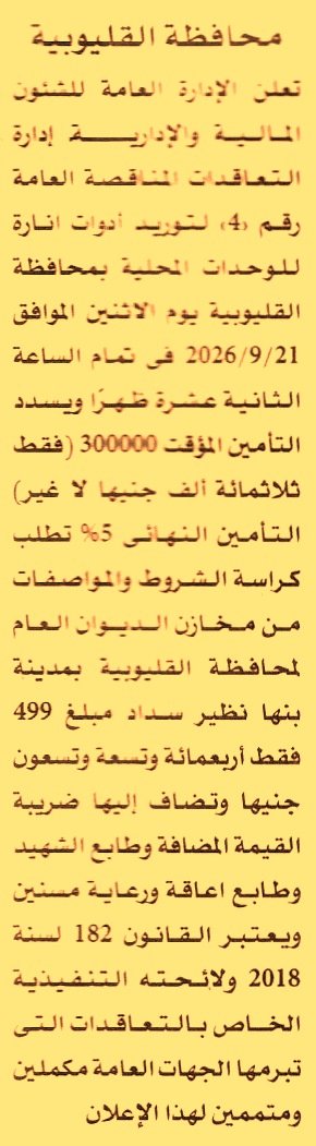 HOT information
