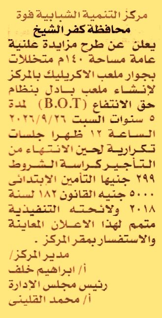 HOT information