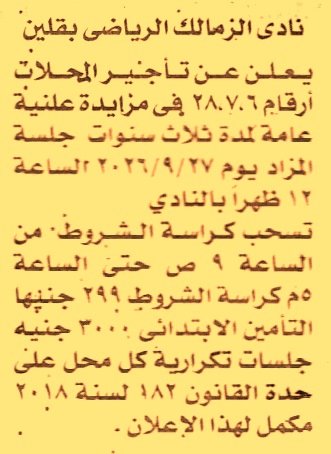 HOT information