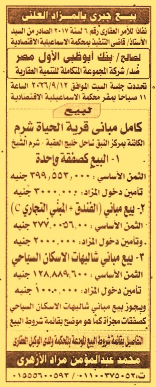 HOT information