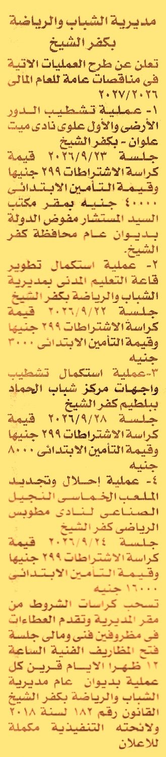 HOT information