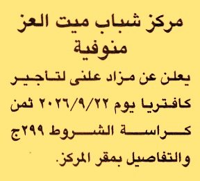 HOT information