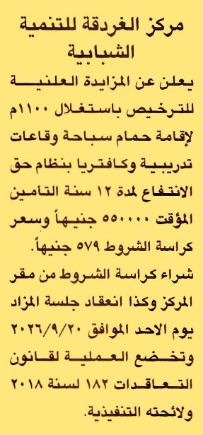 HOT information