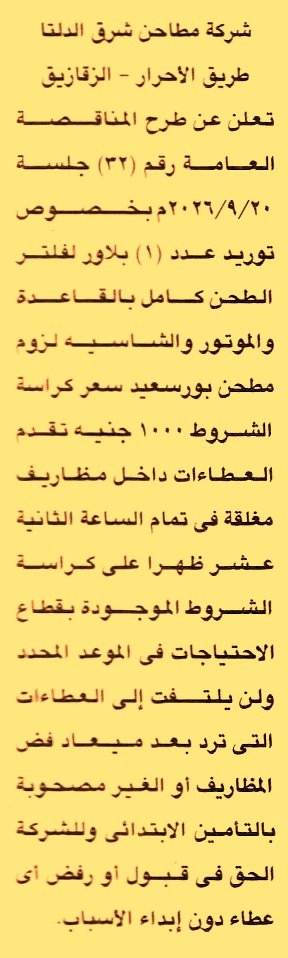 HOT information