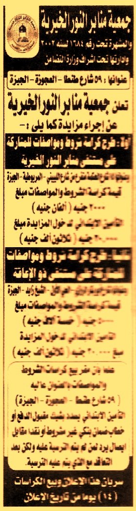 HOT information