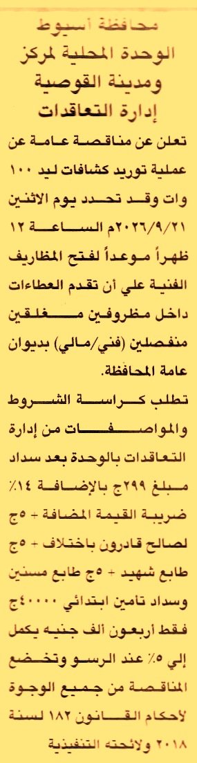 HOT information