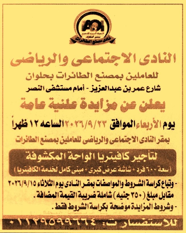 HOT information