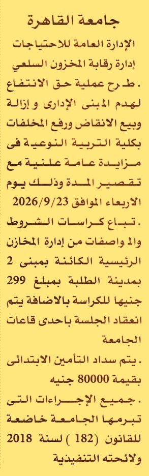 HOT information