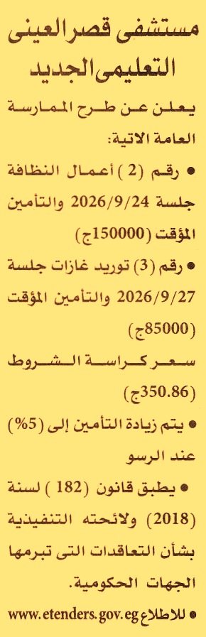 HOT information