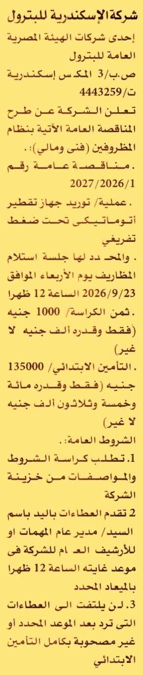 HOT information