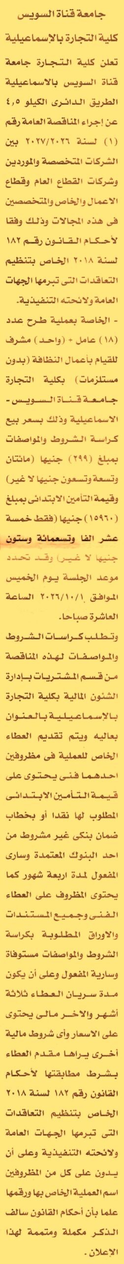 HOT information