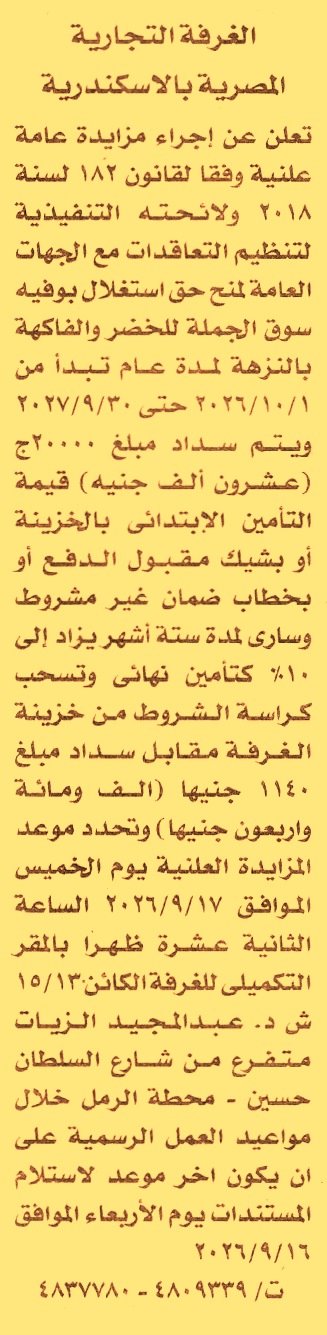 HOT information