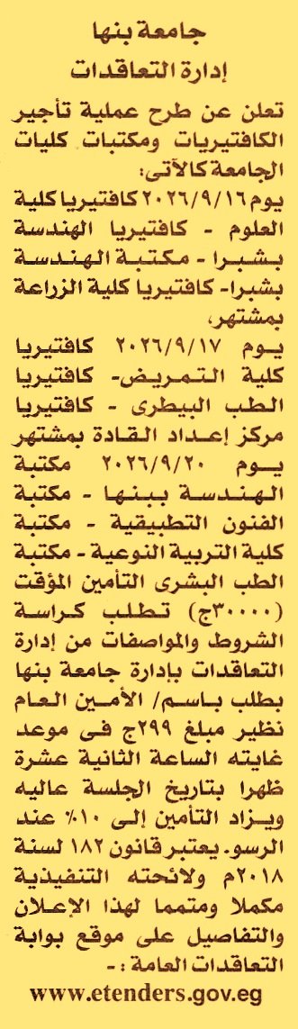 HOT information