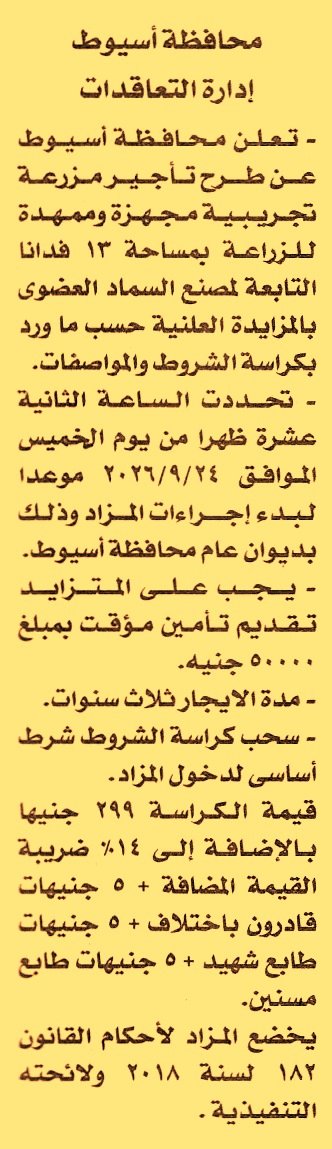 HOT information