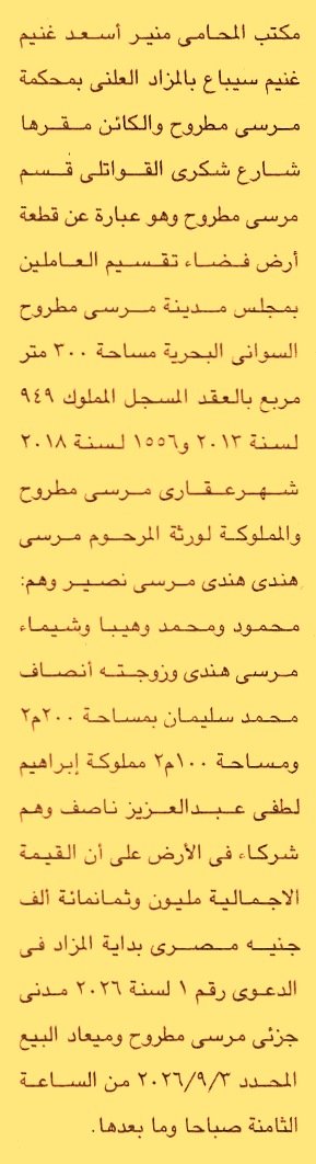 HOT information