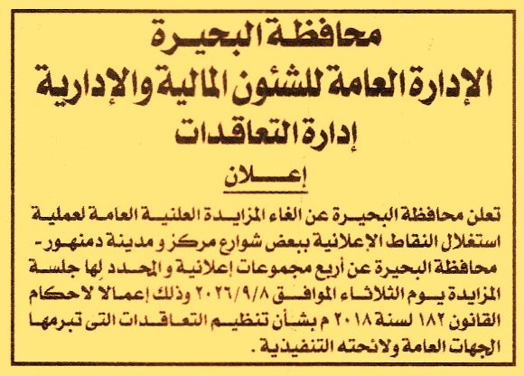 HOT information