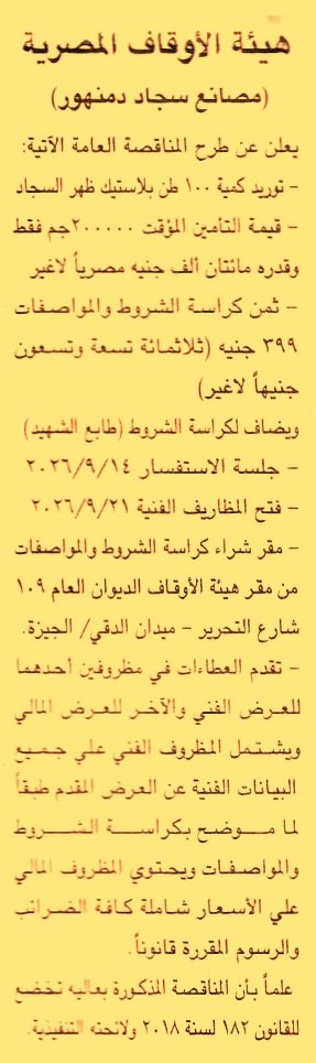 HOT information