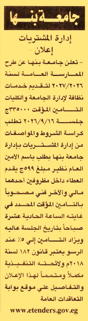HOT information