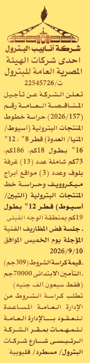HOT information