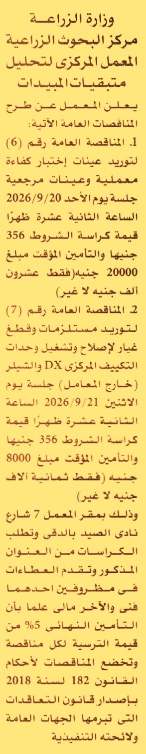 HOT information