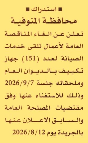 HOT information