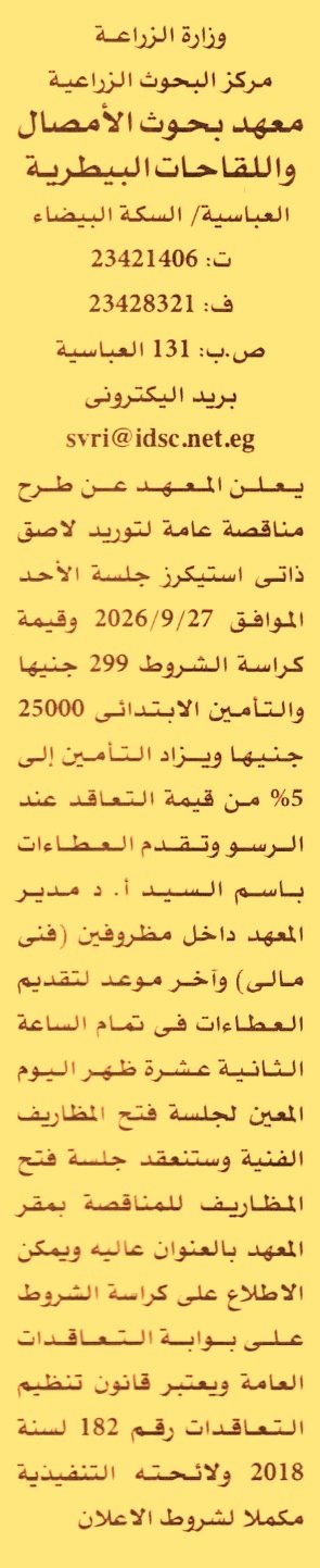 HOT information
