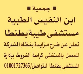 HOT information