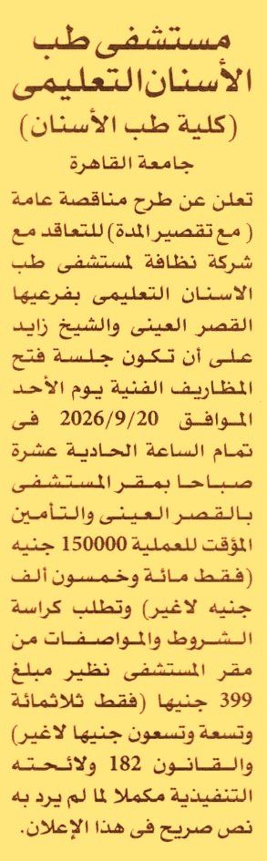 HOT information