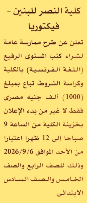 HOT information