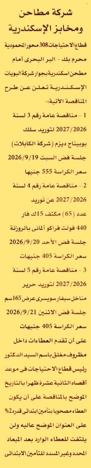 HOT information
