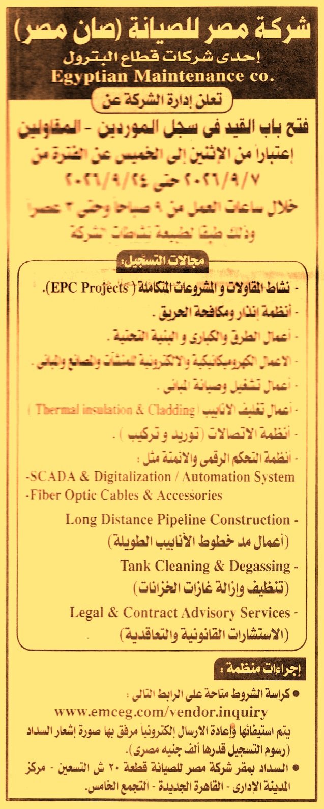 HOT information