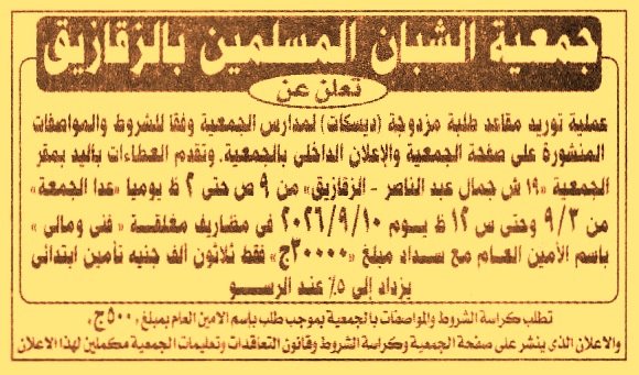 HOT information