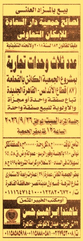 HOT information