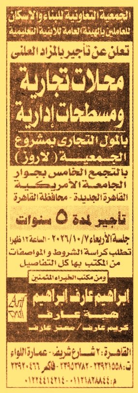 HOT information