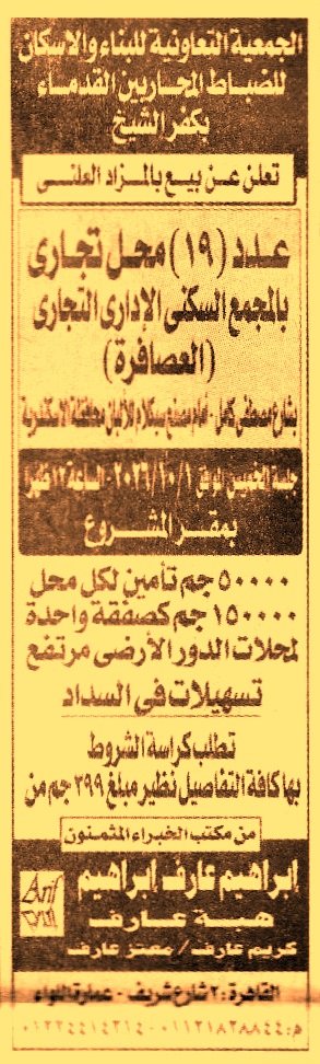 HOT information