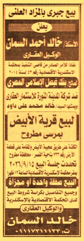 HOT information
