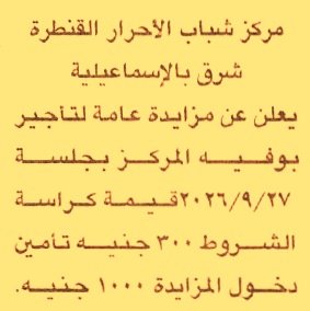 HOT information