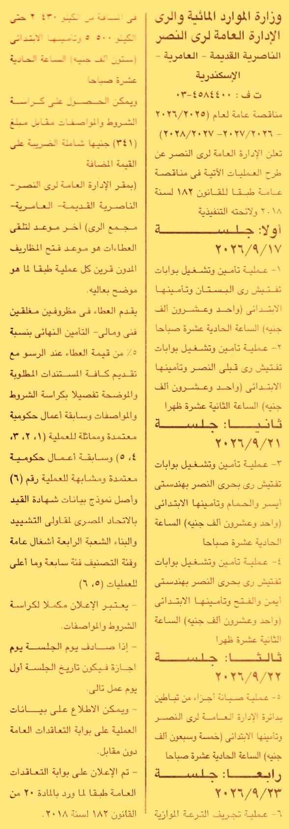 HOT information