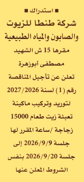 HOT information
