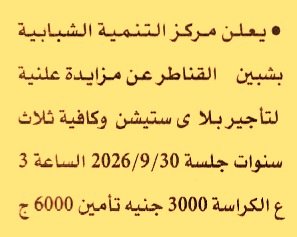 HOT information