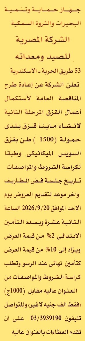 HOT information