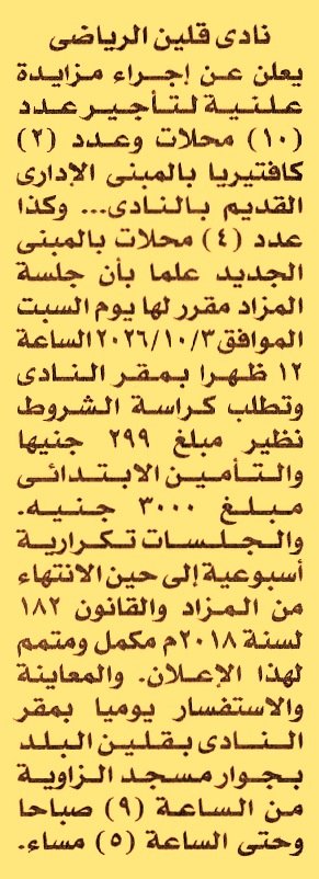 HOT information