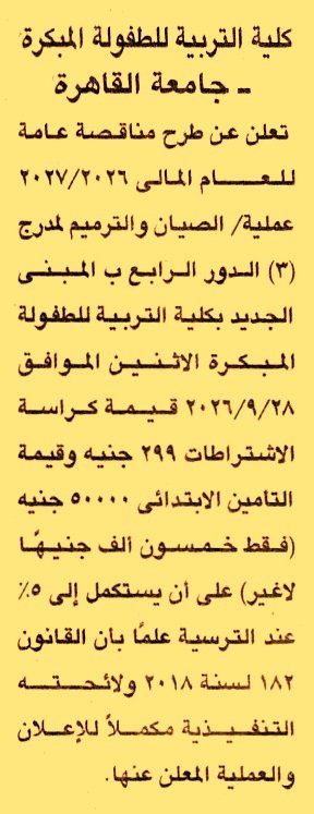 HOT information