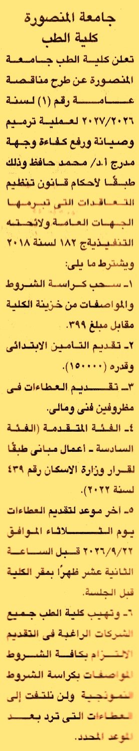 HOT information