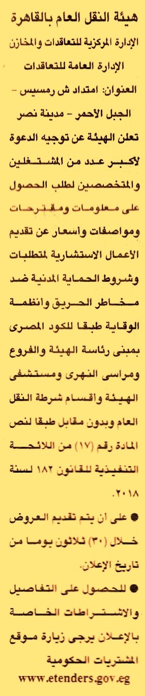 HOT information