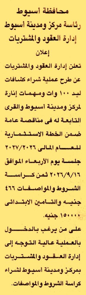 HOT information