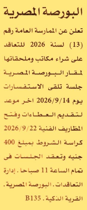 HOT information